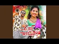 Download Lagu Atlagadhe Ramula