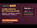 Cube Roots Using a Calculator Grade 9 CBC Mathematics Lesson 6