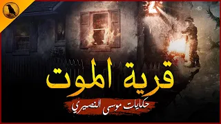 بإحدى قرى الأرياف المصرية تولد طفلة غير شرعية و تتوالى المصائب على قريتها بعد حدث غريب الراوي 