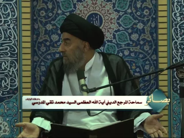 ⁣الكلمة الإسبوعية للمرجع المُدرّسي 23/4/2015 الخميس