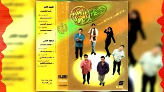                                          لقاء النجوم ٣   من عيني دي   حنان دندنها