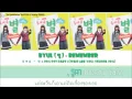 Download Lagu [Karaoke/Thaisub]Byul - Remember(Who Are You: School 2015 OST Part.4)
