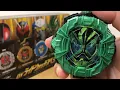 Download Lagu クロノスライドウォッチ 仮面ライダージオウ DXライドウォッチスペシャルセット Kamen Rider Zi-O RIDEWATCH SPECIAL SET