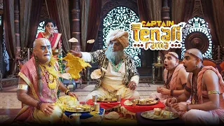 नसीरुद्दीन ने क्यों गिरा दिया तथाचार्य के ऊपर भोजन | Tenali Rama - तेनाली रामा | Full Episode