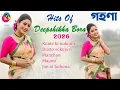 Hits of Deepshikha Bora 2026 Best Assamese Songs Playlist