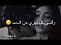 بديت شتاك بنوو وينج 😭😢