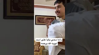 انا عايز حضرتك تقنعني ازاي العراق ضحك كوميديا مقاطع مضحكة 