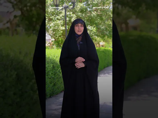 ⁣#برنامج :: المرأة والمجتمع :: (الحلقة السادسة) إعداد وتقديم :: مريم النجار ::