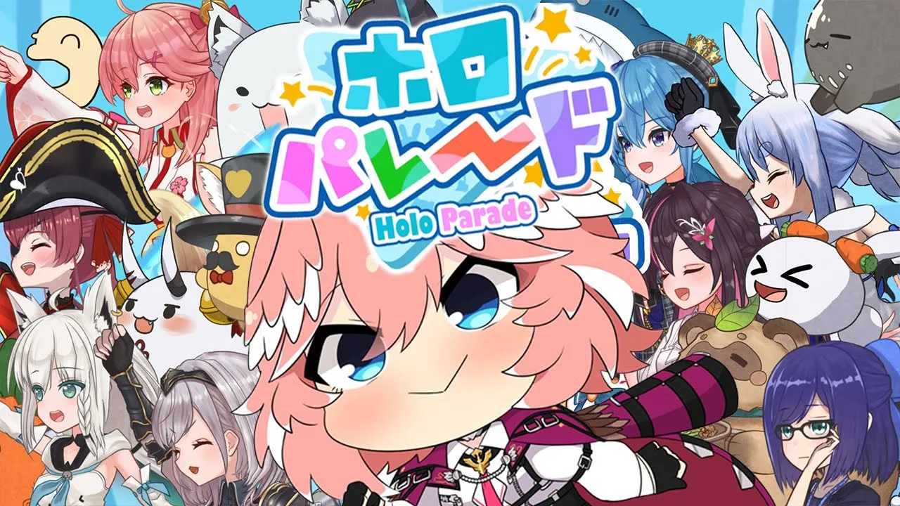 【 ホロパレード 】がんもさんがいるですって～！？これは遊ばなきゃ‼【鷹嶺ルイ/ホロライブ】