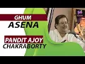 Lagu Ghum Asena song live performance | Pandit Ajoy Chakraborty | Bengali Song | Stage Song
