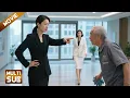 Download Lagu 【全集】势利眼员工辱骂清洁工大叔，谁料总裁一声爸，下秒员工被直接辞退！
