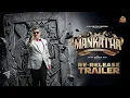 Lagu #Mankatha Re-release Trailer | In Theaters from 23rd January 2026 | Ajith Kumar | Sun Pictures