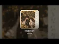 [Audio] 전우성 (노을) - 이대로만 있자