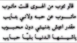 لحن سامري دندنها