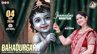 ANJALI DWIVEDI  LIVE IN - BAHADURGARH | Shri Krishan Janamasthmi Mahotsav,  Bahadurgarh Sec- 06