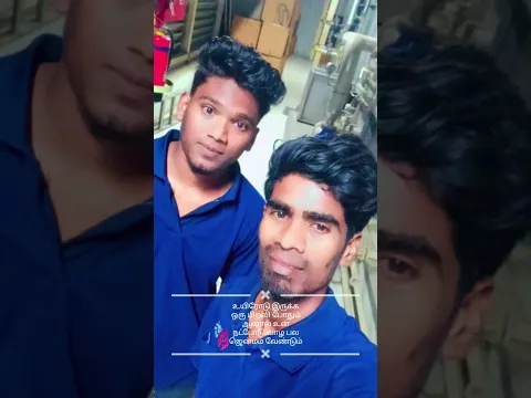 Thanjam Nee Gadhiyae - YouTube