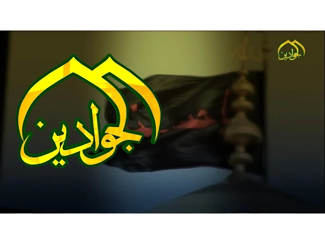 ⁣فاصل رمزي عن زيارة الامام الحسين (عليه السلام)