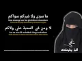 Download Lagu Man Ana Ai Khodijah-DW