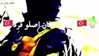 أجمل حالات واتس أب عفرينامن افينامن 