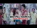 Download Lagu Eko pali sarkha || The making