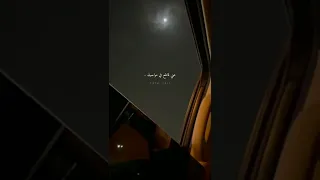 ياحبيبن مايجي وينه زايد بن سابر شيلة بس وينه حالات واتس بتجنن 