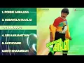 Download Lagu Thangamalai Thirudan - Jukebox | Ilayaraja | Chiranjeevi, Vijayashanti, Radha