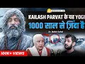 Download Lagu Kalki, Kailash Aur Aliens | Dr Balbir Sohal on Shambhala, Blue Babies \u0026 Divine Messages | ST-138
