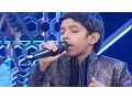 Download Lagu Super Star Junior- 5 | Amal Roy Singing - Baharon Phool Barsao