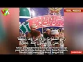 Lagu VIRAL!!! SUARA MERDU QORI SALMAN AMRILLAH DI PAKISTAN