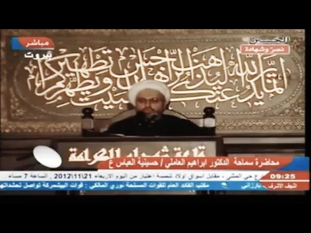 ⁣نعي علي الأكبر عليه السلام - الدكتور الشيخ إبراهيم العاملي - بث مباشر - قناة النجف الأشرف - بيروت