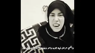 شفنا اللي بيتباهي بجهلو 