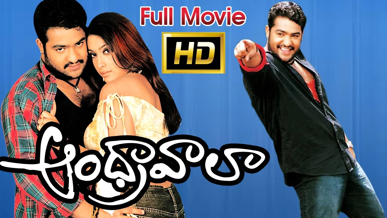 Andhrawala Telugu Movie || Jr. NTR, Rakshitha || Ganesh Videos