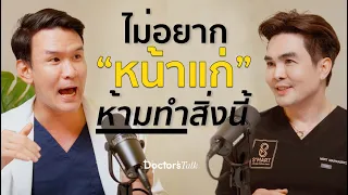 น้ำตาลในปริมาณมากส่งผลต่อร่างกายอย่างไร?