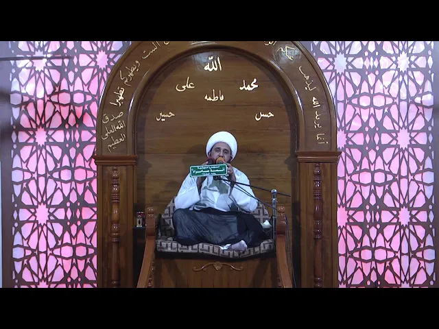 ⁣نعي الشيخ أحمد الدراجي في شهادة الامام الصادق ع في هيئة ام البنين