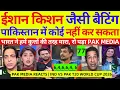Lagu Pak Media Crying on Ishan kishan Batting 77 Runs | Ind Vs Pak T20 WC 2026 Highlights | Pak Reacts