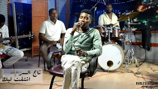 تاج السر   اشتقت ليك                 اغاني سودانية      دندنها