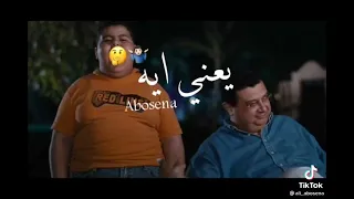 يلا يا ياسر سمع عمو دندنها