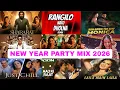 Lagu NEW YEAR BOLLYWOOD  PARTY MIX MASHUP 2026 | NON STOP BOLLYWOOD DANCE PARTY MIX 2026