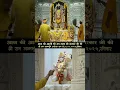 Download Lagu JAY SIYARAM BOLO JAY SIYARAM
