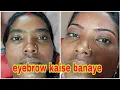 Thick joint eyebrows threading tutorial for beginners Eyebrows threading tutorial step by step