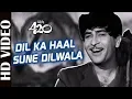 Download Lagu Dil Ka Haal Sune Dilwala - HD VIDEO | Raj Kapoor | Shree 420 | Manna Dey | Best Old Hindi Songs