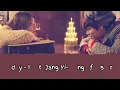 Friday - IU ft. Jang Yi-Jeong of History Lyrics Terjemahan (Rom / Indonesia)