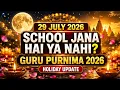 29 July 2026 ko holiday hai ya nhi school mein 29 July 2026 school holidays guru purnima