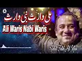 Ali Waris Nabi Waris - Rahat Fateh Ali Khan - Superhit Qawwali | official HD video | OSA Worldwide