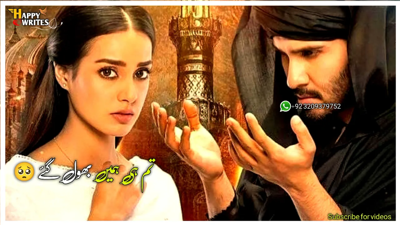 Hum sa Kya bhool hui.😒 || Pakistani drama songs OST || Watsap status