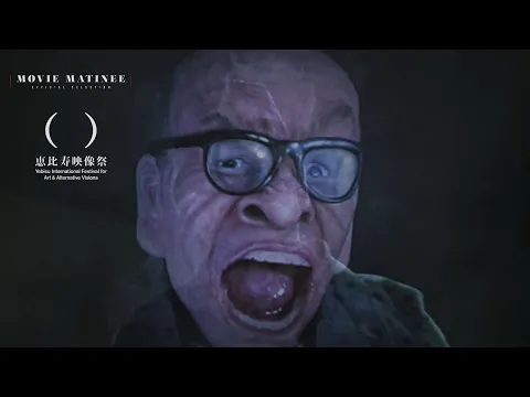 Ficfyon7 (2004) A Short Film by Kawai+Okamura