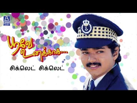 Download MP3 Chiclet | Poove Unakkaga | Vijay, Sangeetha, S.A Rajkumar