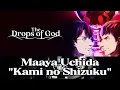 The Drops of God (Closing Soundtrack) | "Kami no Shizuku" by Maaya Uchida