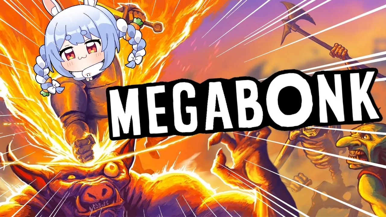 【Megabonk】3Dヴァンサバと噂のゲームやってみる！！！！！！！！！！！！ぺこ！【ホロライブ/兎田ぺこら】