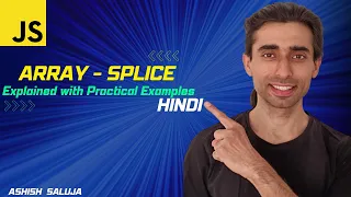Array Splice in JavaScript - Hindi